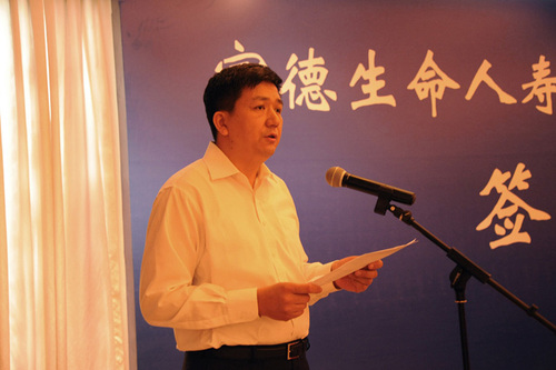 延边州委常委、副州长付文飙在捐赠仪式上致辞 延边州委常委、副州长付文飙在捐赠仪式上致辞