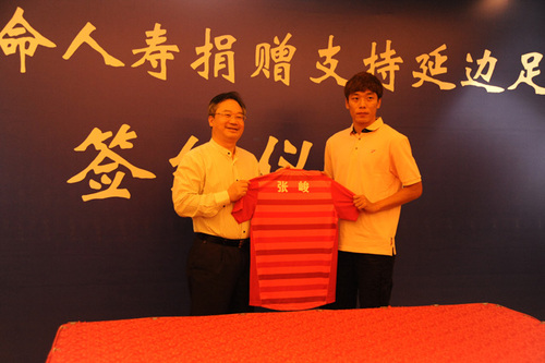 张汉平总经理代表张峻董事局主席接受球员代表赠送球衣 张汉平总经理代表张峻董事局主席接受球员代表赠送球衣