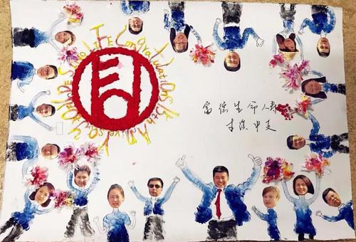 辽宁本溪中支 辽宁本溪中支
