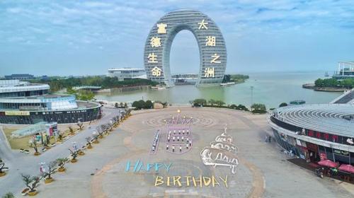 浙江湖州中支 浙江湖州中支