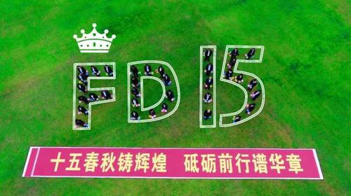 湖南分公司 湖南分公司