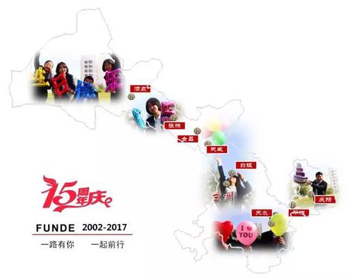 甘肃分公司 甘肃分公司