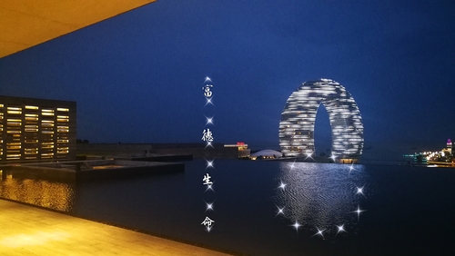 二等奖-18岁的你-浙江湖州 二等奖-18岁的你-浙江湖州
