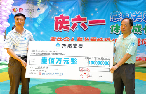 黄守岩书记代表生命人寿向中心捐赠100万元 黄守岩书记代表生命人寿向中心捐赠100万元
