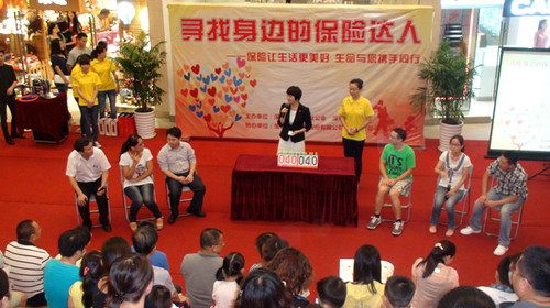 (选手现场开擂进行保险知识竞赛) (选手现场开擂进行保险知识竞赛)