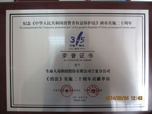 获奖奖牌 获奖奖牌
