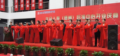 开业剪彩 开业剪彩